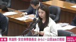 小泉大臣「私の答弁の素案もAIで作成」明かす サイバー防衛の世界でもAIの進化が脅威に チームみらい議員「対応のスピードが問われる」