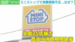 企業不正はなぜ起きる？職場内で発見したときの対処法は？弁護士「SNSで書かれてしまうと会社は…」