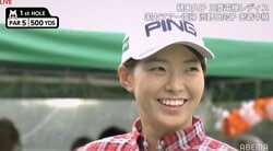 渋野日向子、バーディー発進！ 4カ月ぶり国内復帰戦で“しぶこスマイル”健在