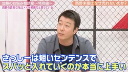指原莉乃や若槻千夏は何がすごいのか？加藤浩次、“売れるタレント”について語る