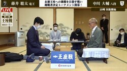 藤井聡太竜王、“八冠”挑戦へ注目の初戦 ベテラン強豪の中川大輔八段と対局開始／将棋・王座戦挑決T