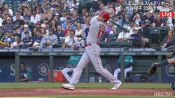 大谷翔平33号！ 約141メートルの特大弾にファン「すっげぇ飛んだ」「どこまでいくんだ」