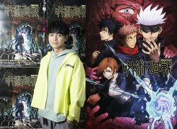 声優・榎木淳弥、アニメ『呪術廻戦』インタビュー 伏黒恵（CV：内田雄馬）は「戦友みたいな感じ」