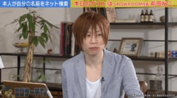 SHOWROOM社長・前田裕二が実践した、本を3万部売った仕掛けとは？