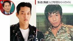 千原ジュニア、血気盛んな大阪時代に路上で引き起こした“伝説の2分間”とは？ フジモン「かき消したい過去」