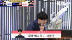 「リーダーの男気感じた」斎藤慎太郎八段、2度の主将対決でW劇的逆転勝利の大奮闘！仲間もファンも大興奮「将棋ってやつぁ…」／将棋・ABEMAトーナメント2024