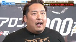 「ピチピチやないかお前」ノッコン寺田、“目を血走らせ”ウルフアロンに難癖＆怒り “笑撃”の珍展開