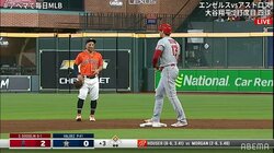 足も武器の大谷翔平、相手投手が警戒し過ぎてボーク ファンは複雑「盗塁消えた」「ピッチャーなのに警戒されすぎ」