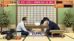 斎藤慎太郎八段、渡辺明名人に最終盤で逆転勝利 ベスト4最後の1枠ゲット／将棋・叡王戦