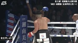 「何が起こったかわからない」実況驚愕！ ヘビー級、5試合連続の１ラウンドKOに衝撃