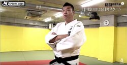 小川直也、格闘家デビュー秘話「猪木さんの紹介で寝技はヒクソン、打撃はドン・フライから習った」