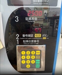  あいのり・クロ、最も恐れていたことが連続で起こった日の出来事「車だったらと思うとゾッとする」 