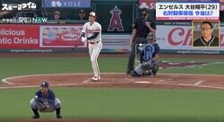 「右手がダランとしてる」大谷翔平の強引なホームランに違和感… 走る時に見せた“一瞬の動き” ピッチャーとして今季絶望となったケガの兆候が見えた瞬間