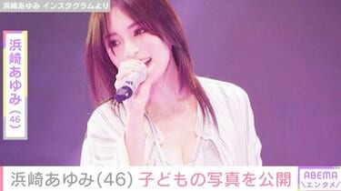 浜崎あゆみ　加湿器 SINGLE 「Zutto / Last minute / Walk」発売記念グッズ販売