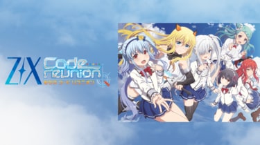 アニメ「Z/X Code reunion」第9話、生徒会が学園を去ることに… 「泣い
