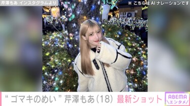 写真・画像】長渕剛の長男・WATARU（36）、3歳と1歳 娘との仲睦まじい