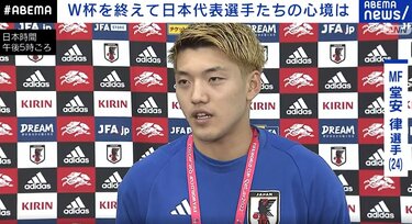 日本代表・堂安律 PK戦に無力感「あそこで決める選手にならないと。僕