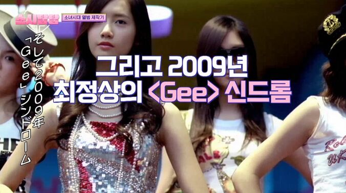 少女時代、15年前のデビューステージの初々しい映像に感慨「15年前の今日」「高校1年生よ」 6枚目