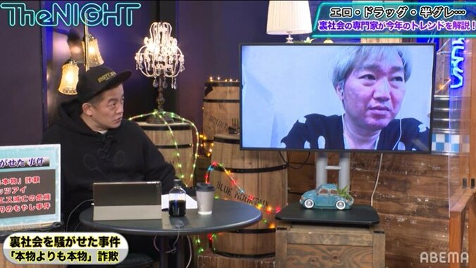 スピワ小沢も狙われた！ SNSを悪用した「