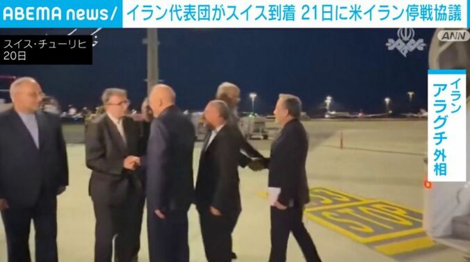 スイス・チューリヒ