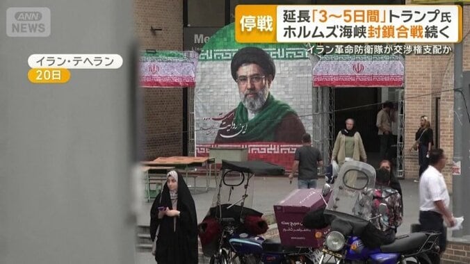 挑発的な配信を行うイランのメディア