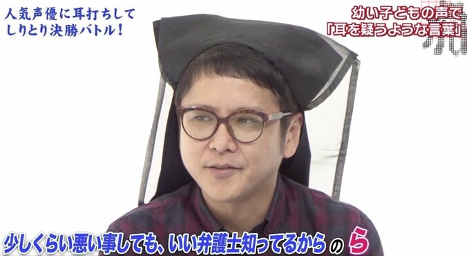 声優も恐怖！ 川元文太の“ブラック”なネタ「少しくらい悪いことしても…」 1枚目