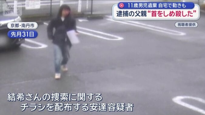 チラシを洋菓子店に配布していた時の様子