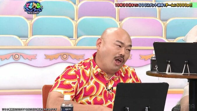 クロちゃん