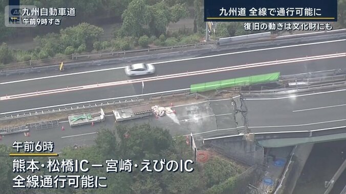 九州自動車道