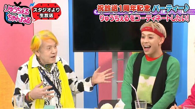 \nりゅうちぇる、志茂田景樹による全身コーディネートに感激「超かわいい」 1枚目