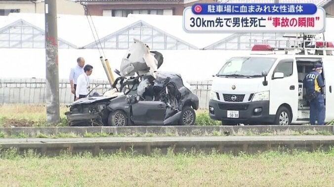 事故を起こした車