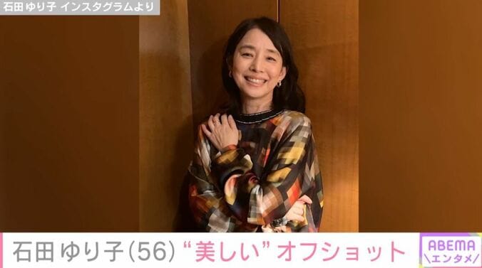 石田ゆり子 Instagramより
