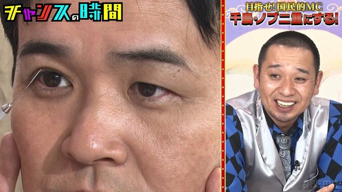 【写真・画像】「自民党の怪物やん」千鳥ノブ、30年後の自身の顔シュミレーションに戸惑い　2枚目