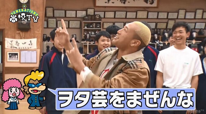 関口メンディー、ソーラン節を披露するもいつの間にかヲタ芸に！？ 1枚目