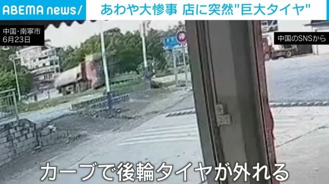 中国・南寧市