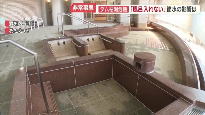 市民の“憩いの場”も