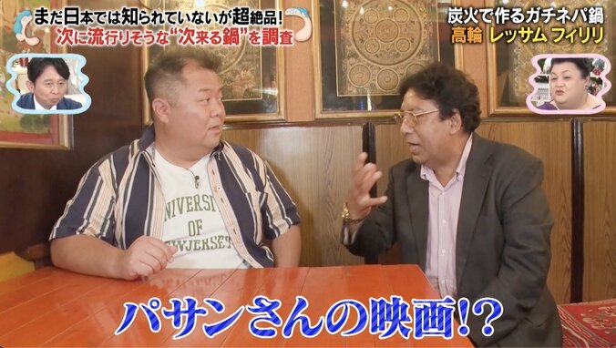 【写真・画像】【コピーして使ってください】かりそめ天国　2枚目