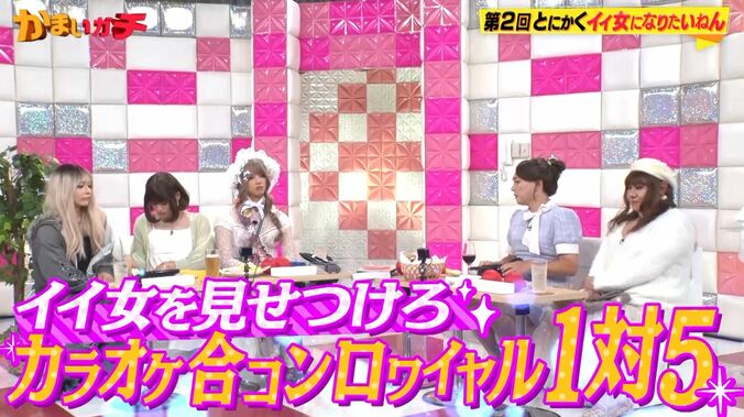 【写真・画像】「加護ちゃんじゃん！可愛い」かまいたち山内が中国人美女インフルエンサーに！河合郁人が衝撃　3枚目