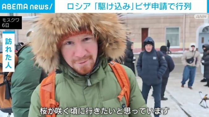 日本大使館を訪れた男性