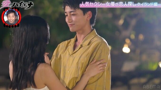 【写真・画像】22歳セクシー女優「恥ずかしいから目つむって」ミスター中央大学とカップル成立でキス　4枚目