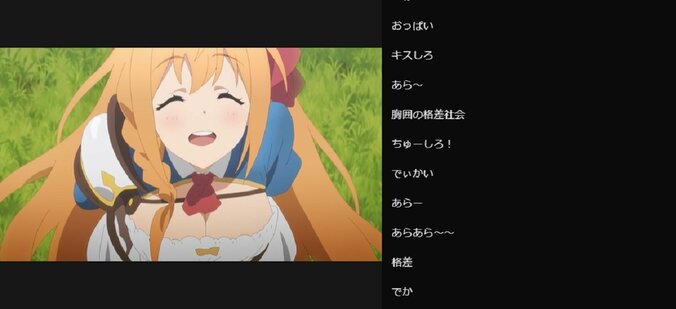 豪快なバトルシーンも！「プリンセスコネクト！Re:Dive」#7／ABEMA的反響まとめ 3枚目