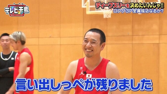 千鳥・大悟、バスケW杯の大技チャレンジも奇策連発！ ノブ「なんやねんこのバスケ」と呆れ 3枚目