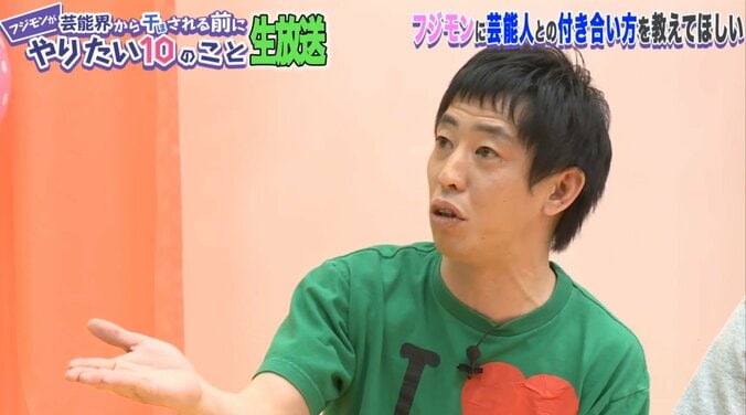 峯岸みなみにM-1ファイナリストが公開告白 「AKBをやめたら...」 2枚目