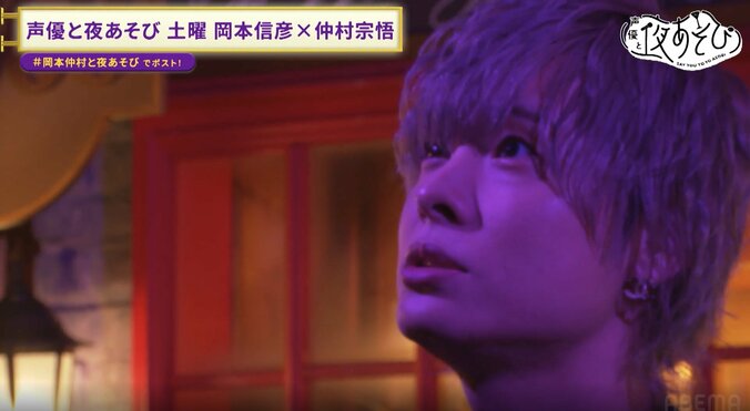 【写真・画像】謎解きが苦手すぎる仲村宗悟の“汚名返上企画”を急遽開催！ファインプレー披露も視聴者から「尿酸値下げて」のコメント殺到！？　13枚目