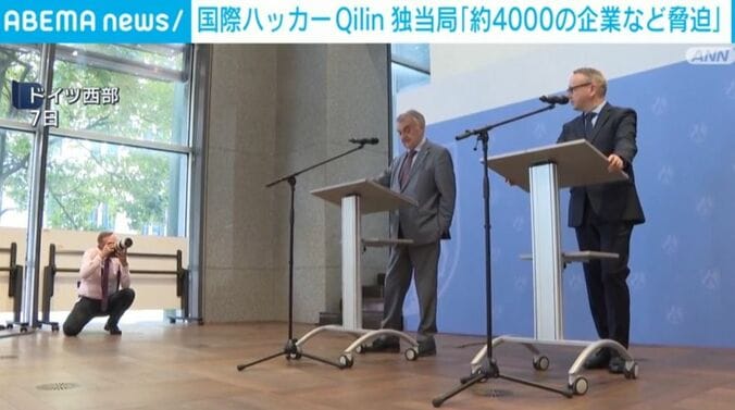 ドイツ西部