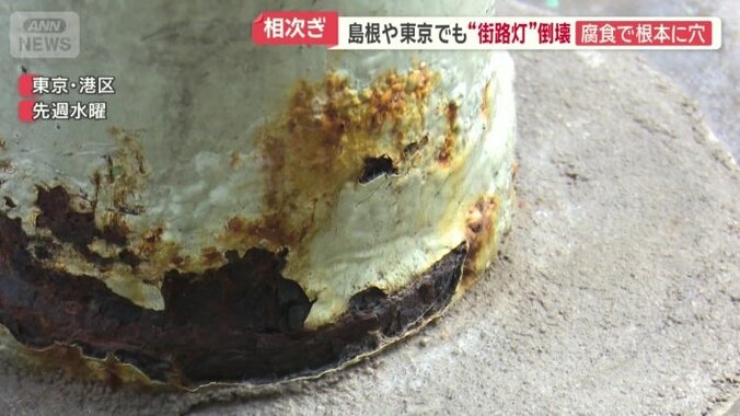 東京・港区でも…