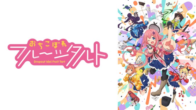 10月新作アニメラインナップ第2弾を大発表！ 『ダンジョンに出会いを求めるのは間違っているだろうかIII』『ひぐらしのなく頃に』など15作品を無料配信 9枚目