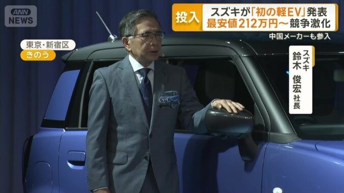 スズキの鈴木俊宏社長