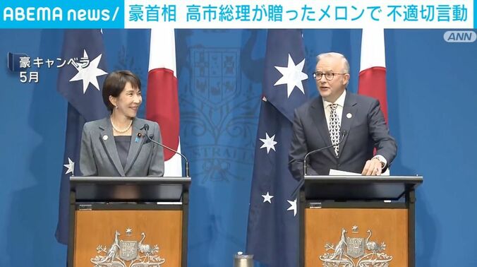 高市総理と豪・アルバニージー首相