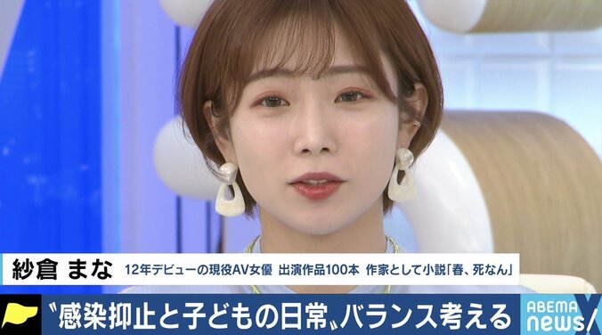 コロナ禍の“子育て世帯”を襲う貧困 フローレンス・駒崎弘樹氏「家庭へ届ける福祉に転換を」 6枚目